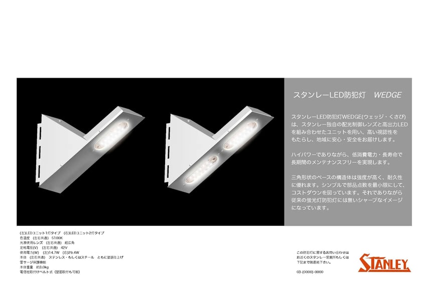 120703_wedge_ページ_1