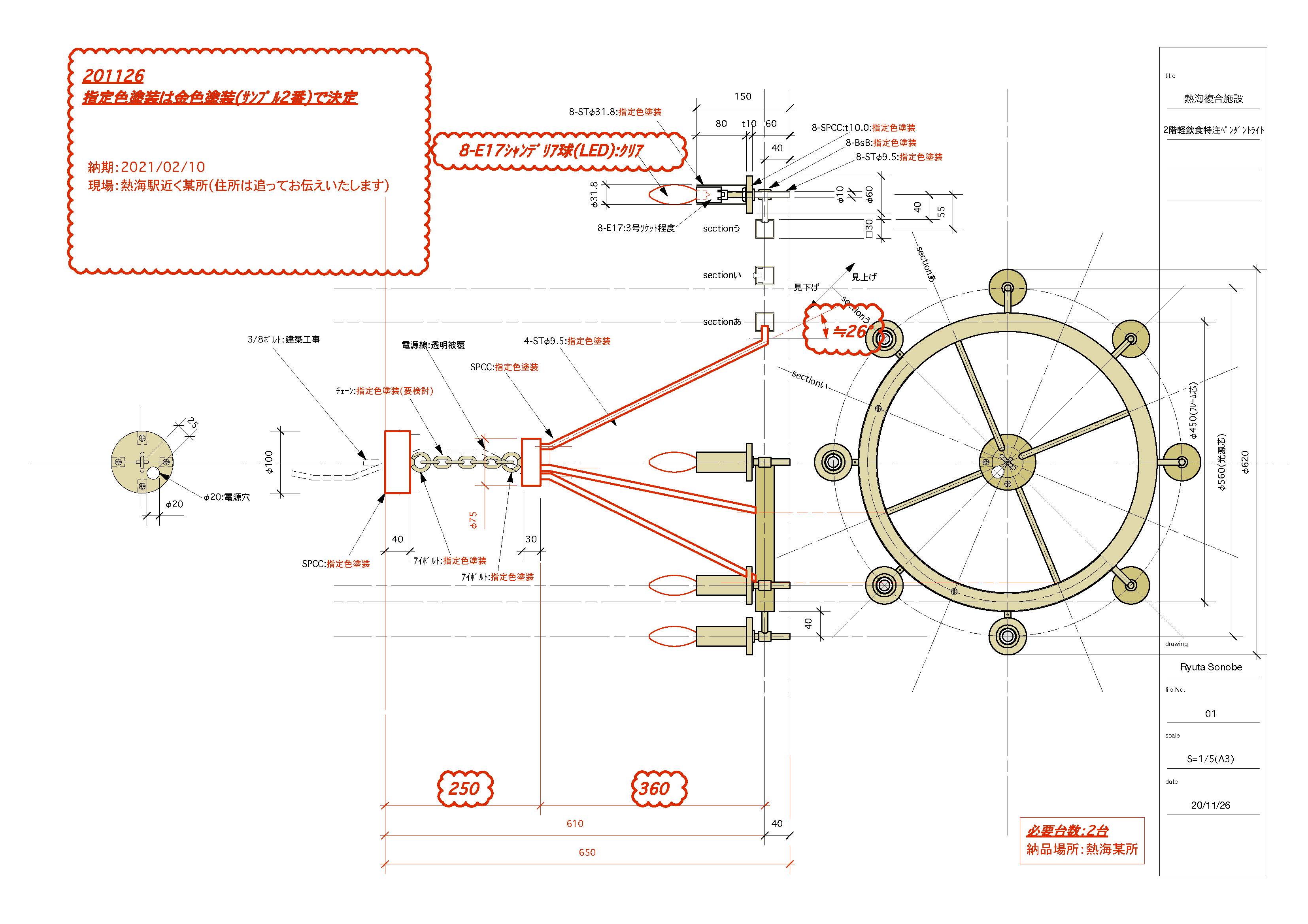 201203_ATM_PDetc_ページ_1