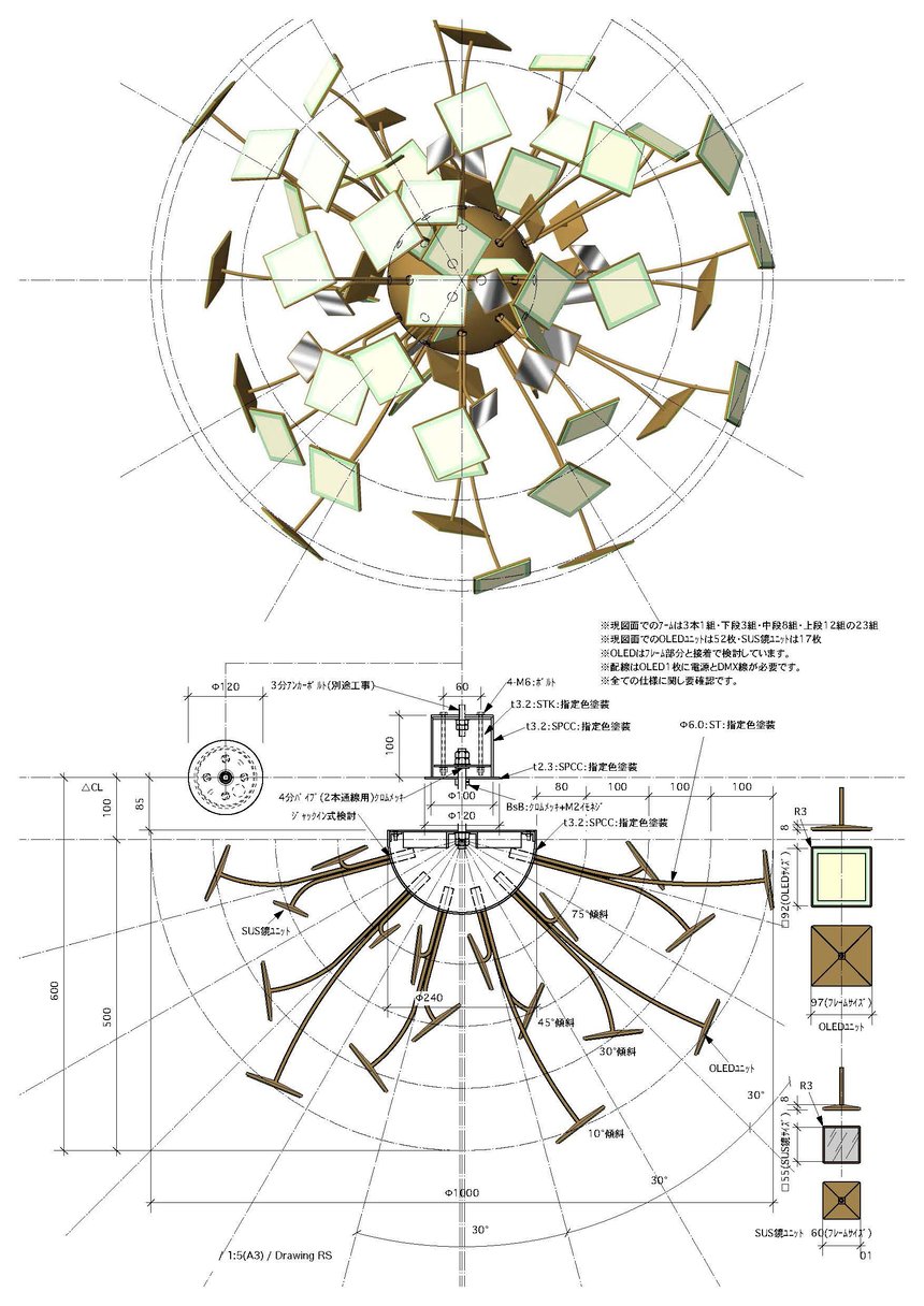 oled01